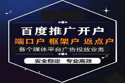 抖音信息流广告案例分享